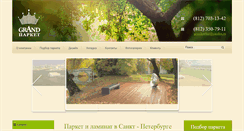 Desktop Screenshot of grandparket.ru